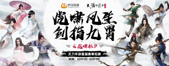 AL战队夺冠引发电竞热潮 上海街头商圈人气攀升